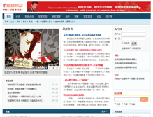 Tablet Screenshot of i.leslie-cheung.com